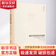 夏山學(xué)校的百年故事 獻(xiàn)給當(dāng)代的教師 校長(zhǎng)和家長(zhǎng) 圖書(shū)