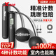 特步（XTEP）跳繩成人計數(shù)無繩學(xué)校中考跳繩負(fù)重健身器室內(nèi)外兒童中小學(xué)生跳神