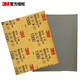 3M美紋砂紙汽車漆面打磨拋光鈑噴研磨401Q-P2000- 227mm*136mm2片裝