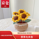 手工編織DIY毛線花束材料包郁金香小雛菊盆栽鉤織自制永生花 （材料包)向日葵 盆栽+工具+教程