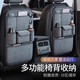 路藝汽車內(nèi)座椅背收納袋座椅后背掛袋車載儲物袋多功能車物靠背置物架 高級灰【長款翻毛皮椅背收納袋】