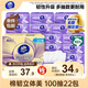 維達(dá)（Vinda）棉韌立體美紙巾抽紙 3層100抽家用衛(wèi)生紙 餐巾紙面巾紙軟抽P 3層 100抽*22包