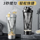 米小舒電動攪拌杯全自動搖搖杯tritan可充電蛋白粉奶昔牛奶咖啡豆?jié){水杯