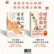【2冊(cè)】手穴一按百病消+對(duì)癥食療小妙招 張寶旬家庭保健指南 針灸匠張寶旬重磅穴位養(yǎng)生書 中國(guó)家庭定制營(yíng)養(yǎng)良方 養(yǎng)生食療健康生活按摩推拿中醫(yī) 圖書