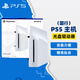 PlayStation索尼PS5手柄無(wú)線(xiàn)藍牙控制器DualSense游戲手柄Edge精英原裝座充 PS5光盤(pán)驅動(dòng)器【適用Slim/Pro】