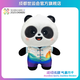 成都世運(yùn)會(huì)蜀寶錦仔官方玩偶精貂絨20cm創(chuàng)意玩偶紀(jì)念品兒童節(jié)禮物 20CM蜀寶站姿（精貂絨）