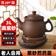 壺福（HF） 分體式紫砂中藥鍋煎藥壺?zé)o釉鍋中藥壺熬藥鍋煎中藥養(yǎng)生壺全自動(dòng)電藥?kù)抑兴庫(kù)野舅幑藜逅帣C(jī)電砂鍋 【紫砂】 3L 壺A+赤底座A