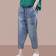 歌班婭時(shí)尚休閑牛仔褲女夏季薄款松緊腰復古寬松高腰直筒七分哈倫褲 牛仔藍 4XL 160-180斤