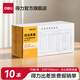 得力（deli）3477 出差旅費報銷單 35K 財務(wù)辦公用品單據(jù)票據(jù) 75張/本 10本裝