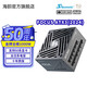 海韻新款ATX3(2024)海韻電源FOCUS GX1000 850 750ATX3金牌全模全日系電容壓紋線(xiàn)原生12V-2×6支持5090 新版FOCUS GX1000 ATX3(2024)