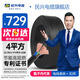 民興電纜電線RVV國標(biāo)銅芯4平方家用銅線延長(zhǎng)線3芯ZC-RVV-3*4平方-50M