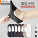 莫代爾船襪男夏季薄款防滑不掉跟襪子男短襪淺口隱形無(wú)痕低幫冰絲 4雙黑色+3雙深灰 無(wú)痕防滑 7雙