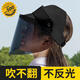 偶森防曬面罩電動車防曬帽女全臉防紫外線夏季騎車遮陽帽開車太陽帽男