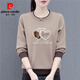 皮爾卡丹（pierre cardin）長(cháng)袖衛衣t恤女春秋寬松洋氣中年媽媽秋冬加絨打底衫上衣時(shí)尚百搭 卡其【不加絨】 3XL 【140-155斤】