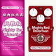 MAD PROFESSOR AMPLIFICATION瘋教授MIGHTY RED DISTORTION動感紅色電吉他失真單塊效果器