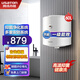 阿詩丹頓立式電熱水器小尺寸豎式速熱儲水式熱水器家用圓桶2000W一級能效KC75 60L 2000W (3-4人)-簡便操控