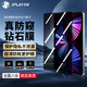 JPLAYER適用蘋(píng)果iPad Pro防窺鋼化膜2025/24款11英寸M5/M4保護膜平板電腦防窺貼膜高清玻璃抗指紋順滑防摔
