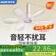 奧克斯（AUX）小吊扇蚊帳電風(fēng)扇家用學(xué)生宿舍用床上小吊扇輕音小型吊式電風(fēng)扇 【熱賣推薦】白色六葉靜音小吊扇（1.8米線長(zhǎng)）
