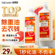 蔬果園食品用洗潔精加州紅柚1.28kg*2 添加蘆薈精華輕松祛油可洗果蔬