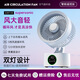 歌仕康小風(fēng)扇桌面家用臺式空氣循環(huán)扇學(xué)生風(fēng)扇宿舍床上辦公室風(fēng)扇usb大風(fēng)力智能語音插電充電兩用風(fēng)扇 充電遙控款【5檔風(fēng)力+雙燈設(shè)計】4000毫安