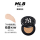 MLB高街黑極霧氣墊#3W自然米白適合自然偏黃膚色霧面控油不易脫妝