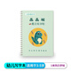 趣圖圖兒童早教啟智控筆訓練凹槽字帖幼兒園練字貼啟智男女寶寶寫字本 畫畫款 1筆桿+5筆芯+1握筆器