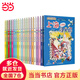 大中華尋寶記系列全套 1-29冊(cè) 30冊(cè) 2024年新書 大中華尋寶記30 山西尋寶記 尋寶記神獸發(fā)電站 神獸小劇場(chǎng)1-7冊(cè) 秦朝尋寶記 恐龍世界尋寶記123冊(cè) 秦博士講古 大中華尋寶記（1-20冊(cè)）