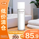 資生堂新男士活力均衡水150ml 保濕柔膚水 【臨期清倉】