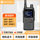 摩托羅拉（Motorola）摩托雙模對講機插卡式全國5000公里對講手臺民用50公里戶(hù)外機 P200雙模+對頻+手電筒/標配版 無(wú)