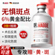 瑪姬博士氨甲環(huán)酸精華液傳明酸6%祛斑美白淡化黑色素提亮膚色非醫(yī)用精華