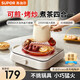 蘇泊爾（SUPOR）電陶爐煮茶電磁爐家用電磁灶火鍋電池爐新型迷你簡易小型大功率圍爐煮茶爐【不帶鍋具】 卡其色