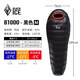 黑冰（BLACKICE）B系列鴨絨木乃伊式羽絨睡袋露營(yíng)羽絨睡袋B1000（新標(biāo)準(zhǔn)）/黑色/M