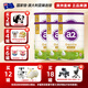a2奶粉呵護金裝3段【澳洲直郵快遞2周】 GentleGold奶粉a2源乳1-3歲 3段*6罐 【原箱發(fā)貨 正品溯源】