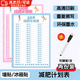 衛(wèi)辭100天減肥打卡體重記錄表減肥打卡記錄墻貼減肥日歷瘦身時間計劃 女神+男神100天減肥計劃表【500*350mm】 送【食譜+熱量表】