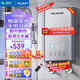 美菱（MeiLing）即熱式電熱水器電家用加熱器速熱洗澡器小型淋浴加熱寶遙控即開即熱快速加熱恒溫抑菌洗澡機(jī)免儲(chǔ)水 7500W 恒溫【抗菌+遙控+漏?！胯T鋁款包安裝