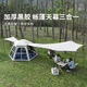 狼行者 黑膠六角帳篷戶外露營(yíng)大空間自動(dòng)速開免搭建野餐野營(yíng)遮陽(yáng)