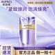 歐珀萊乳液時(shí)光鎖緊致彈潤精華乳補水保濕淡化細紋女士化妝護膚品禮物 清爽型替換裝【130ml】