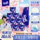 得寶（TEMPO）一博同款 有芯卷紙 櫻花味4層160g*10卷 柔韌可沖散衛生紙卷筒紙