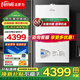 法羅力（FERROLI）意大利品牌 燃?xì)獗趻鞝t 天然氣采暖爐 節(jié)能省氣熱水器恒溫供暖洗浴兩用地暖鍋爐 24KW 121-160㎡ 意大利之星