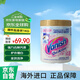 漬無蹤（Vanish）爆炸鹽金裝 適用于白色衣物強(qiáng)力去除污漬呵護(hù)衣物  1KG
