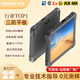 辰想W18Y三防平板電腦EX二類石化ATEX防爆工業(yè)平板高清高亮pad win11系統(tǒng)酷睿I5 i7CPU SSD可插拔? 手綁帶 三防版本