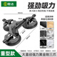勝達玻璃吸盤(pán)強力重型吸提器三爪瓷磚吸盤(pán)固定器鋁合金搬運神器真空