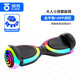 騎客電動(dòng)平衡車(chē)電動(dòng)滑板車(chē)兒童禮物6-12歲智能兩輪平衡車(chē)成年體感代步平衡車(chē)ES24A 黑色