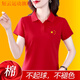 短云我愛(ài)你中國五角星紅旗翻領(lǐng)棉男女愛(ài)國短袖t恤紅色定制衣服polo衫 紅色-五顆星 XL