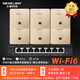 水星 ap面板路由器千兆wifi86型1500兆入墻式poe智能插座酒店墻壁網(wǎng)線(xiàn)家用全屋WiFi6覆蓋ac一體化子母 6臺【W(wǎng)iFi6】1500兆面板套裝【默認發(fā)白色】