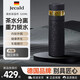 JECALD德國精工純鈦內膽保溫杯茶水分離雙層車(chē)載禮品杯商務(wù)禮盒泡茶水杯 商務(wù)黑520ml 【商務(wù)禮盒】