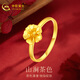 中國黃金（CHINA GOLD）黃金戒指山茶花戒指5D硬金足金活口素圈金戒指女送女友生日禮物 【18圈號】約0.56g