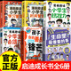 【自營(yíng)正版】生命里最重要的事人生觀(guān) 漫畫(huà)生命中最重要的事圖書(shū) 生命力最重要的事 和孩子聊聊生命里最重要的事 善良也要帶點(diǎn)鋒芒 孩子不可或缺的29堂課 生命里最重要的事漫畫(huà)京東 生命中最重要的事書(shū) 【6