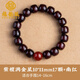 福韻瑞印度小葉紫檀滿金星老型桶珠手串檀香木質(zhì)手鏈女文玩佛珠男 滿金星小葉紫檀10*11mm17顆+南紅
