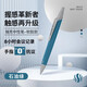 施耐德（Schneider）中性筆黑色0.5mm學(xué)生考試用成人辦公德國簽字按動(dòng)水筆可換芯瑞克Reco系列-石油綠131833
